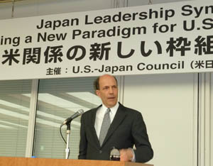 Ambassador Roos Addresses Japan Leadership Symposium
